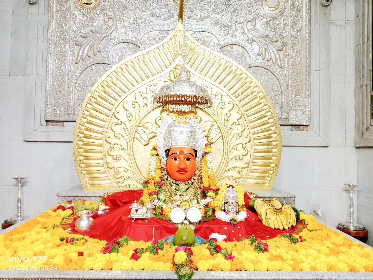 नित्यदर्शन